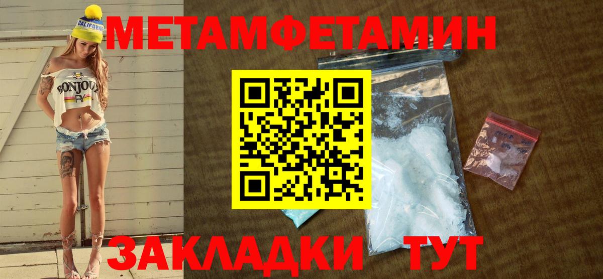 АМФЕТАМИН 98% Можга