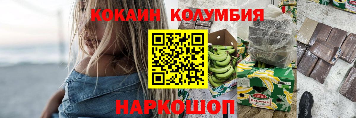 Кокаин Боливия Можга