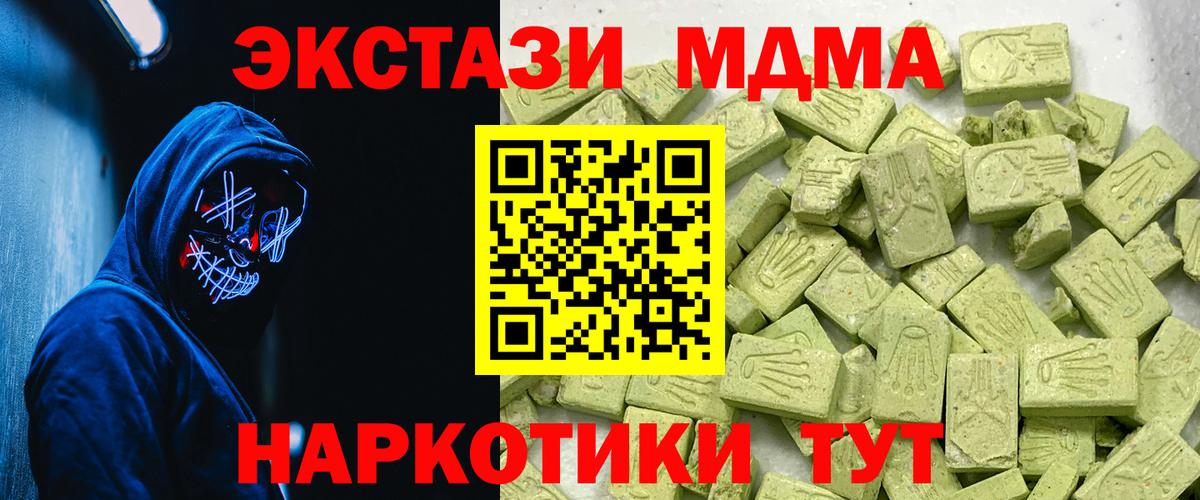 Экстази бентли  Экстази  Можга  Вход с VPN 