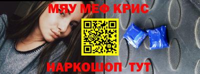 соль ск Дубна