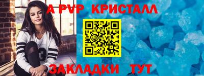 соль ск Дубна