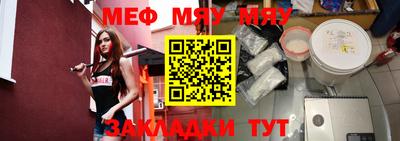 прущая мука Донской