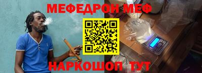 прущая мука Донской