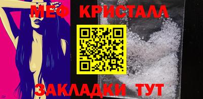 mdma Донецк