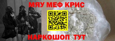 соль ск Дубна