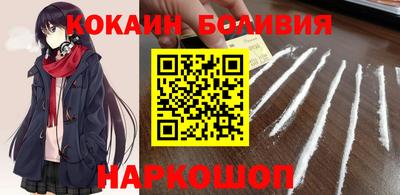 соль ск Дубна