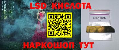 mdma Донецк