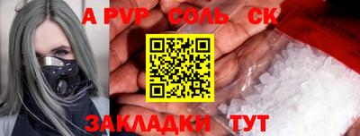 mdma Донецк