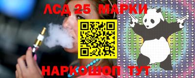 mdma Донецк