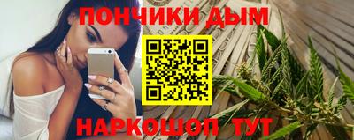 mdma Донецк