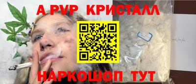 mdma Донецк