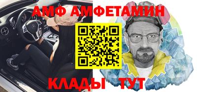 соль ск Дубна