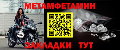 спайс Севастополь