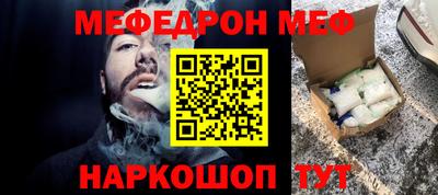 прущая мука Донской