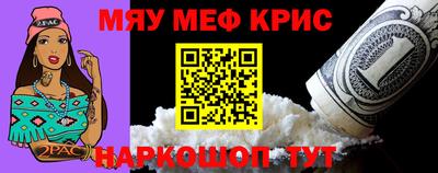 соль ск Дубна