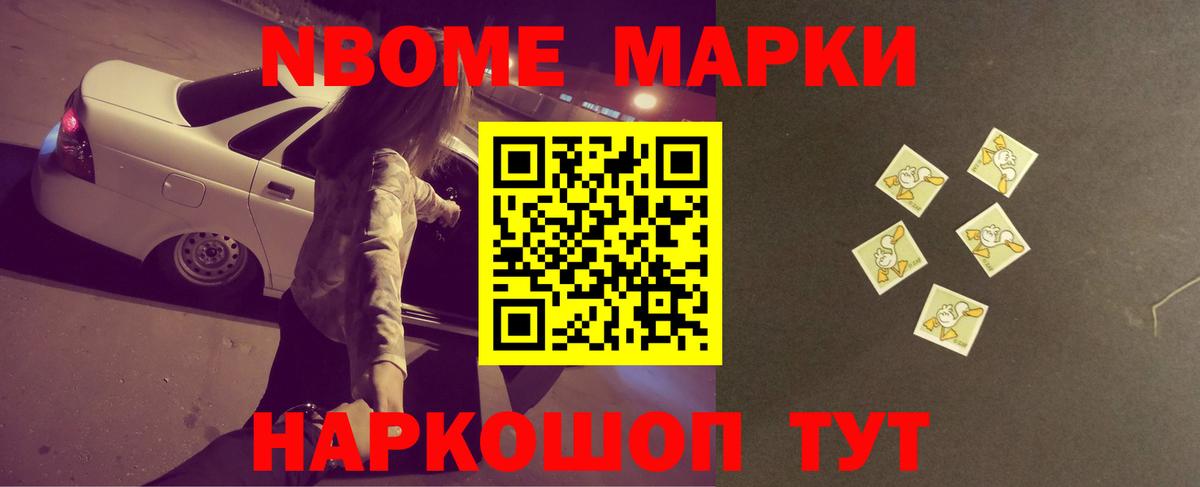 Можга  LSD-25 экстази ecstasy  Вход с VPN 