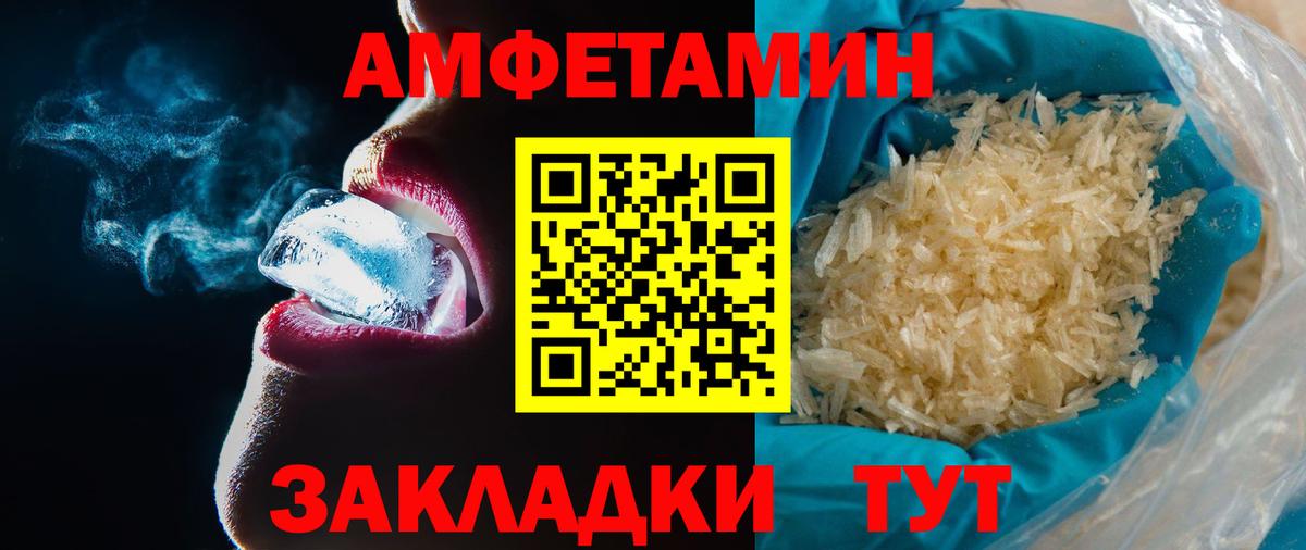 Метамфетамин  Метамфетамин Methamphetamine  Метамфетамин Methamphetamine  Вход с VPN  Можга 