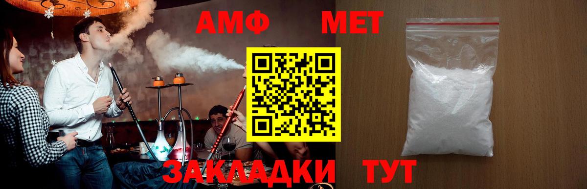 Первитин Декстрометамфетамин 99.9% Можга