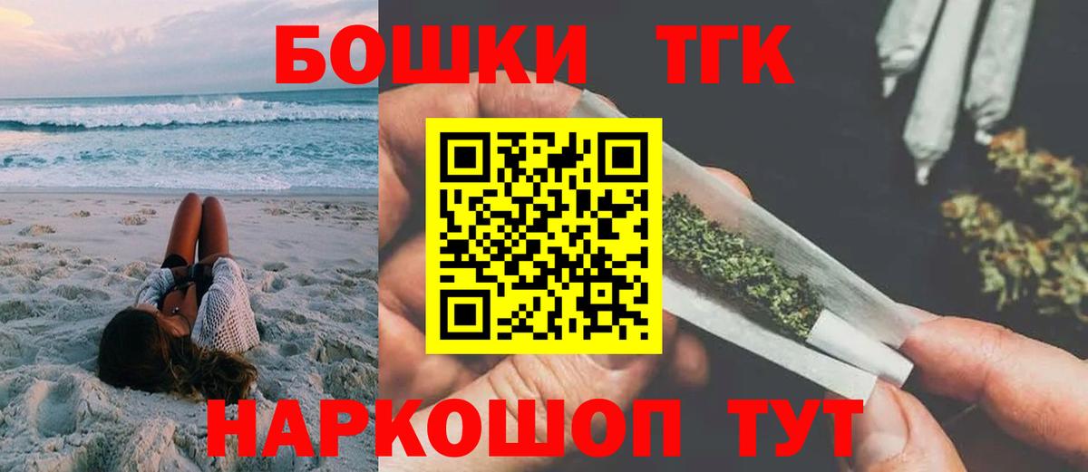Экстази  ГАШ  Вход с VPN  Мефедрон кристаллы  Каннабис  Можга  COCAIN 