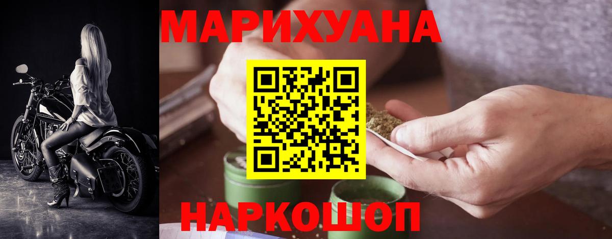 Каннабис Bruce Banner  Вход с VPN  Можга  Канабис LSD WEED  Канабис Amnesia 